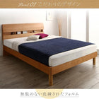 デザインベッド セミダブル 暮らしを快適にする棚コンセント付き ベッドフレームのみ すのこベッド
