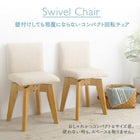 単品 ダイニング ベンチ 3人掛け 北欧