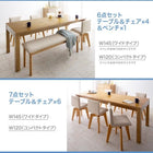 単品 ダイニング ベンチ 3人掛け 北欧