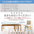 ダイニング 4点セット(テーブル+チェア2脚+ベンチ1脚) W145-205 ベンチ3人掛け 北欧 伸縮式テーブル 回転チェア