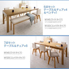 ダイニング 5点セット(テーブル+チェア4脚) W145-205 北欧 伸縮式テーブル 回転チェア