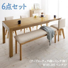 ダイニング 6点セット(テーブル+チェア4脚+ベンチ1脚) W145-205 ベンチ3人掛け 北欧 伸縮式テーブル 回転チェア