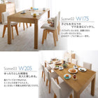 ダイニング 7点セット(テーブル+チェア6脚) W145-205 北欧 伸縮式テーブル 回転チェア