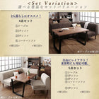 ダイニング 4点セット(テーブル+2Pソファ1脚+1Pソファ1脚+コーナーソファ1脚) W120 ポケットコイル 座り心地
