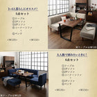 ダイニング 4点セット(テーブル+2Pソファ1脚+1Pソファ1脚+コーナーソファ1脚) W120 ポケットコイル 座り心地