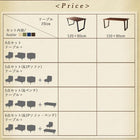 ダイニング 4点セット(テーブル+2Pソファ1脚+1Pソファ1脚+コーナーソファ1脚) W120 ポケットコイル 座り心地