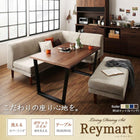 ダイニング 4点セット(テーブル+2Pソファ1脚+1Pソファ1脚+コーナーソファ1脚) W120 ポケットコイル 座り心地