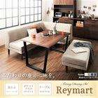 ダイニング 4点セット(テーブル+2Pソファ1脚+1Pソファ1脚+コーナーソファ1脚) W120 ポケットコイル 座り心地