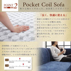 ダイニング 4点セット(テーブル+2Pソファ1脚+1Pソファ1脚+コーナーソファ1脚) W120 ポケットコイル 座り心地