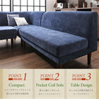 ダイニング 4点セット(テーブル+2Pソファ1脚+1Pソファ1脚+コーナーソファ1脚) W150 ポケットコイル 座り心地