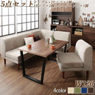 ダイニング 5点セット(テーブル+2Pソファ1脚+1Pソファ2脚+コーナーソファ1脚) W120 ポケットコイル 座り心地