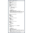 ソファダイニング 4点セット(テーブル+2人掛けソファ1脚+1人掛けソファ2脚) W120 北欧モダン