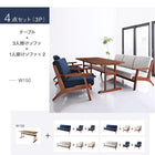 ソファダイニング ダイニングテーブル W120 北欧モダン