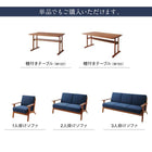 ソファダイニング ダイニングソファ 2人掛け 北欧モダン