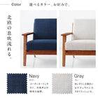 ソファダイニング ダイニングソファ 2人掛け 北欧モダン