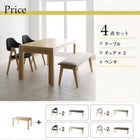 ダイニング 7点セット(テーブル+チェア6脚) W135-235北欧 スライド伸縮 テーブル