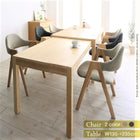 ダイニング 7点セット(テーブル+チェア6脚) W135-235北欧 スライド伸縮 テーブル