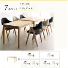 ダイニングチェア 2脚組