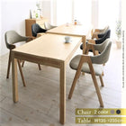 ダイニングチェア 2脚組