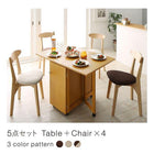 伸縮ダイニング ダイニングチェア 1脚