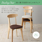 伸縮ダイニング ダイニングチェア 1脚