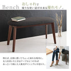 単品 スツール 1人掛け ガラスと木の異素材MIXモダンデザインダイニング用