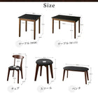 単品 スツール 1人掛け ガラスと木の異素材MIXモダンデザインダイニング用