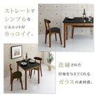 単品 スツール 1人掛け ガラスと木の異素材MIXモダンデザインダイニング用