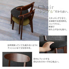 単品 スツール 1人掛け ガラスと木の異素材MIXモダンデザインダイニング用