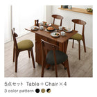 ダイニングチェア 1脚