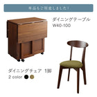 ダイニングチェア 1脚