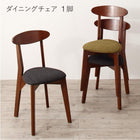 ダイニングチェア 1脚