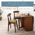 ダイニングチェア 1脚