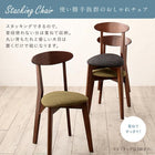 ダイニングチェア 1脚