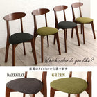 ダイニングチェア 1脚