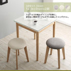 単品 スツール 1人掛け ガラスと木の異素材MIXモダンデザインダイニング