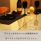 単品 スツール 1人掛け ガラスと木の異素材MIXモダンデザインダイニング