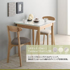 単品 ベンチ 2人掛け ガラスと木の異素材MIXモダンデザインダイニング