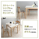 単品 ベンチ 2人掛け ガラスと木の異素材MIXモダンデザインダイニング