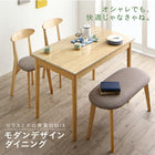 ダイニングチェア 1脚 ガラスと木の異素材 モダンデザインダイニング