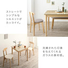 ダイニングチェア 1脚 ガラスと木の異素材 モダンデザインダイニング