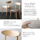 単品 スツール 1人掛け ガラスと木の異素材 モダンデザインダイニング