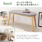 単品 スツール 1人掛け ガラスと木の異素材 モダンデザインダイニング