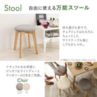 単品 スツール 1人掛け ガラスと木の異素材 モダンデザインダイニング