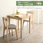 単品 スツール 1人掛け ガラスと木の異素材 モダンデザインダイニング