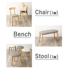 単品 スツール 1人掛け ガラスと木の異素材 モダンデザインダイニング