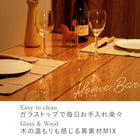 単品 スツール 1人掛け ガラスと木の異素材 モダンデザインダイニング