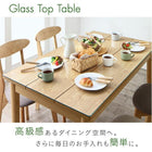 単品 スツール 1人掛け ガラスと木の異素材 モダンデザインダイニング