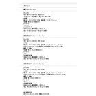 二段ベッド 2段ベッド 薄型軽量ボンネルコイル シングル