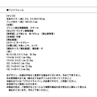 二段ベッド 2段ベッド 専用別売品(2段ベッド用パッド&シーツ2点セット) シングル